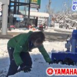 ヤマハ除雪機 YT1070★新春特別送料無料≪除雪機ネット≫