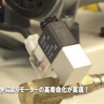 【コンプレッサー】オイルレスエアーコンプレッサー　｜配管部品.com