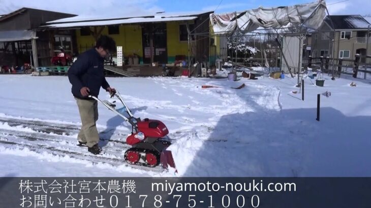 オーレック　ドーザー除雪機　スノーグレーダーＳＧＷ８０１