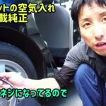 シガーソケット エアーコンプレッサー 車載空気入れ