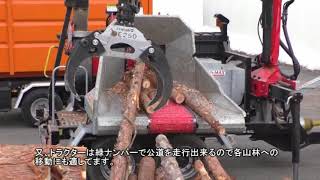 移動式チッパー動画