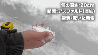 除雪機　ハイガー　青森県　岩手県　新雪　湿った雪　パワーワークス　バッテリ式　軽量　女性　サラサラ　コンパクト　軽い　小さい　静か　簡単　除雪　スノー　ダンプ　バッテリー　コードレス　駐車場　玄関