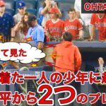 遂に17を着た大谷少年に起きた二度の奇跡【大谷翔平ファンサ】あの大谷翔平からボールを貰ってサインを貰うラッキーすぎる少年を目撃！SHOHEI OHTANI GREATEST FAN MOMENTS