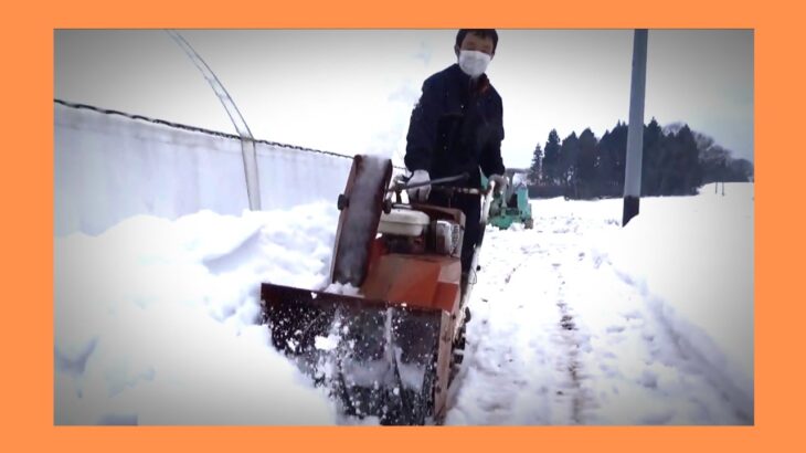 アクト小型ロータリー除雪機　大雪に見舞われた機械小僧さんちを訪ねた　2021