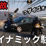 【モトブログ】#61 派手にダイナミック駐車をキメる CBR1000RR WR250R YZF-R6 バイク 交通事故