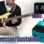 BEHRINGER: ギターコンプレッサー/サスティナー CS400 サウンドバリエーション
