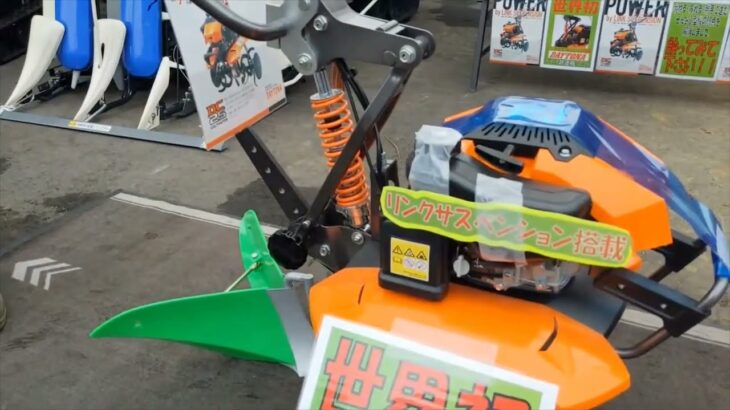 家庭用小型耕運機【デイトナ DC2S】≪タナキカ≫大商談会にゲリラ参入！ライブ配信2021春