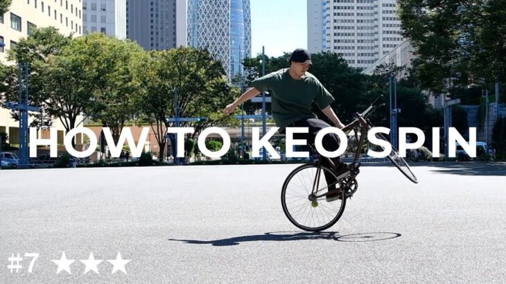 【HOW TO KEO SPIN #7】PIST BIKEでケオ・スピンのコツ教えます！#7