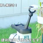 ミナト 静音型ガーデンシュレッダー MGS-1510Si 紹介
