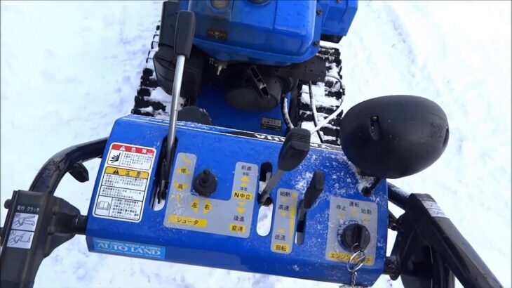 【On-board camera】YAMAHA TY-660E Snowplow Operation 小型除雪機 操作方法 車載カメラ