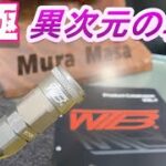 超軽量エアホースカプラー コンプレッサー等に使用するエアホースセット  WTB製品　メカニックの方、建設関係の方々にも朗報　　 japan auto body paint  Body repair