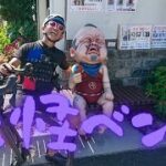 【妖怪ベンチ巡りライド🚴】