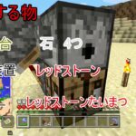 ダイヤモンド無限増殖機を作る！！任天堂スイッチ版マインクラフト＃１５