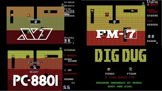 【ライバル比較】ナムコ名作穴掘りアクションゲーム「ディグダグ」のプレイ動画