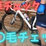 【愛車チェック🚴デローザ・スペシャライズド🚴】