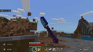 【MINECRAFT】#313 UPデートされてから初の穴掘り動画(´▽｀)【プポクラ  : #NintendoSwitch #統合版 #マイクラBE】