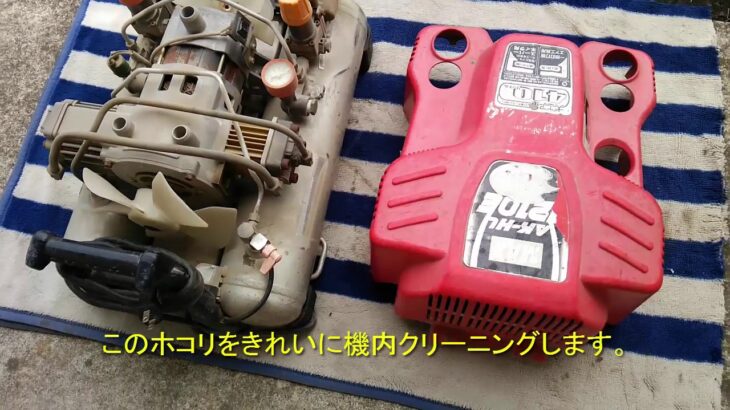 Max　AK HL1210E　エアコンプレッサー修理模様