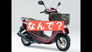 クレームが来た「バイクが動かない」その驚愕の理由？後半はTODAYあるある