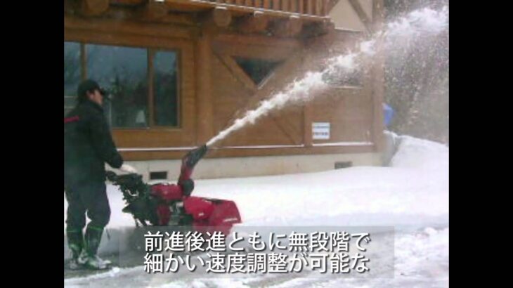 福井 小型除雪機