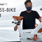 【自宅で有酸素運動】モーションズフィットのスピンバイク機能解説