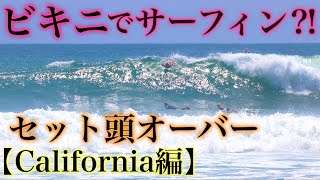 【夏到来ビキニサーフ】頭前後のレギュラー天国で日菜子とサーフィンセッション！