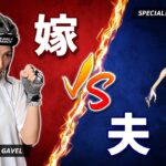 【ロードバイク対戦企画】嫁 vs 夫 1kmスプリント対決 ［NESTO KING GAVEL vs SPECIALIZED TARMAC SL7］