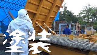 モロオカクローラーダンプの塗装をするタナボタクボタ　重機整備士桂田興業さんちでの何気ない風景2021