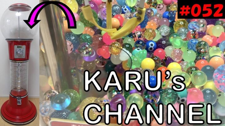 ＃52　また穴掘り　鬼滅風　スーパーボール　クレーンゲーム　ネオミニ　UFOキャッチャー 　Claw game　Arcade　Claw machine　Crane game　bouncy balls