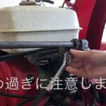 HONDA 除雪機 HS80 シューターハンドルのボルトが…