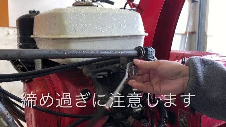 HONDA 除雪機 HS80 シューターハンドルのボルトが…