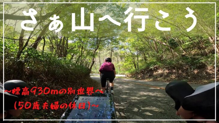 【六甲ライド🚴展望バツグンTERACE CAFE】