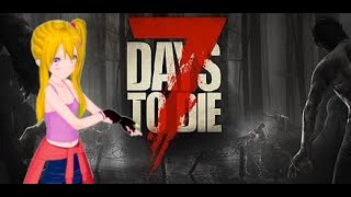 【７days to die】ぞんびさばいばるん！とにかく穴掘り【参加型】