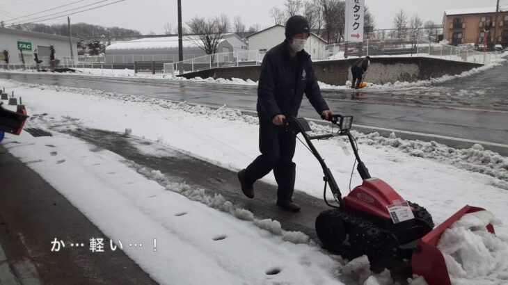 バッテリー除雪機で雪かきをやってみた