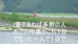 地蔵盆シリーズ草刈り機