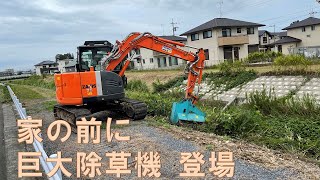 大型草刈り機　建設機械アタッチメント