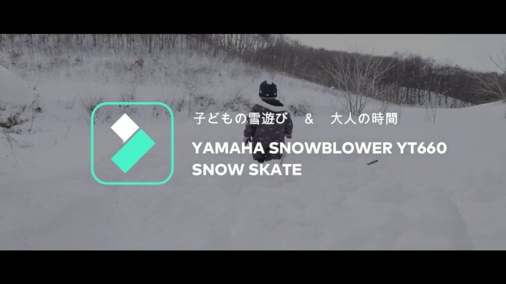 ヤマハ除雪機yt-660・スノースケート・　 yamaha snowblower ＆sled ＆ Snowskate