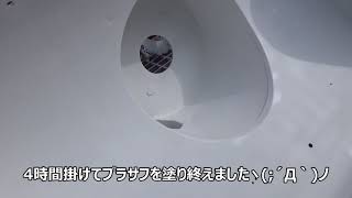 2台目のロータリー除雪機のレストア　塗装作業開始( ･ิω･ิ)９