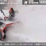 家庭用 小型 電動除雪機（充電式）【雪質：サラサラ雪】岩手県滝沢市 除雪幅50.8cm 除雪高25.4cm 最大投雪6m／POWERWORKS SNE402【1年保証】／HAIGE（ハイガー）