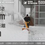 家庭用 除雪機 自走式 エンジン式【雪質：少し硬め/サラサラ新雪】富山県富山市八尾町 除雪幅56cm 除雪高46cm 最大投雪15m 6.5馬力／HG-K6560C【1年保証】／HAIGE（ハイガー）