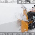 家庭用 除雪機 自走式 エンジン式【雪質：サラサラ新雪】富山県富山市八尾町 クローラー式 除雪幅70cm 最大投雪15m 11馬力／HG-K1101Q【1年保証】／HAIGE（ハイガー）