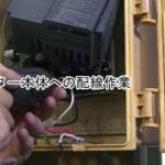 DIY　　単相200で3相・2.2KWコンプレッサー動かす