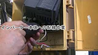 DIY　　単相200で3相・2.2KWコンプレッサー動かす