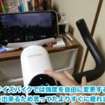 【自宅で運動】NEXGIM MG03 AIフィットネスバイクレビュー