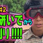 【Vlog#2〜刃を研いでから草刈り〜】/草刈り機の刃を研ぐ/
