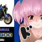 YAMAHA 2022 XSR900 レジェンドでリボーンなヘリテージバイクをまるっと考察