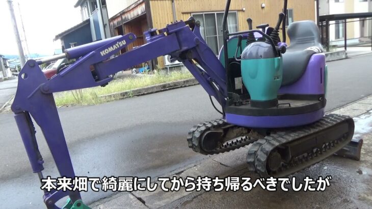 ニンニクの植え付けと使用した耕運機とミニユンボの掃除( ･ิω･ิ)９