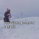 雪合戦　除雪機　対　人間