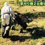 田舎暮らしの日常　草刈り機を乗せた電動運搬車は山を登れるのか？　ひたすら草刈り　飛騨の山奥での生活