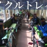 【サイクルトレインで神戸街中から西北神へ🚊農村サイクリング🚴】