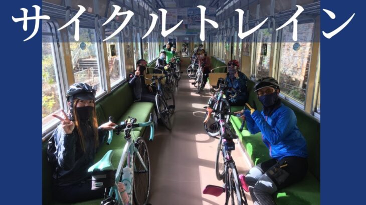 【サイクルトレインで神戸街中から西北神へ🚊農村サイクリング🚴】